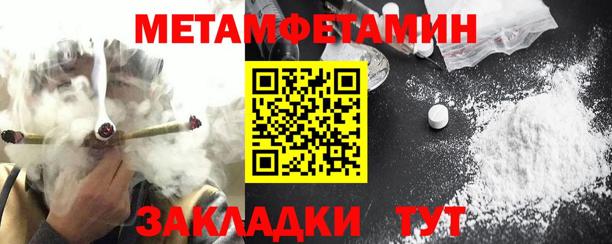Amphetamine 97%  Вход с VPN  блэк спрут как войти  Каменск-Уральский 