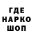 Бутират GHB Dima artdi