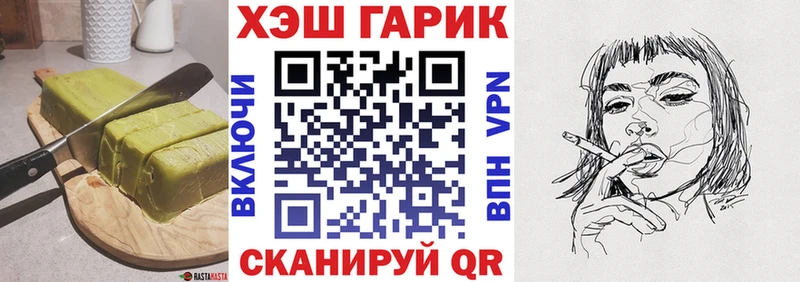 купить наркоту  Каменск-Уральский  Cannafood конопля 