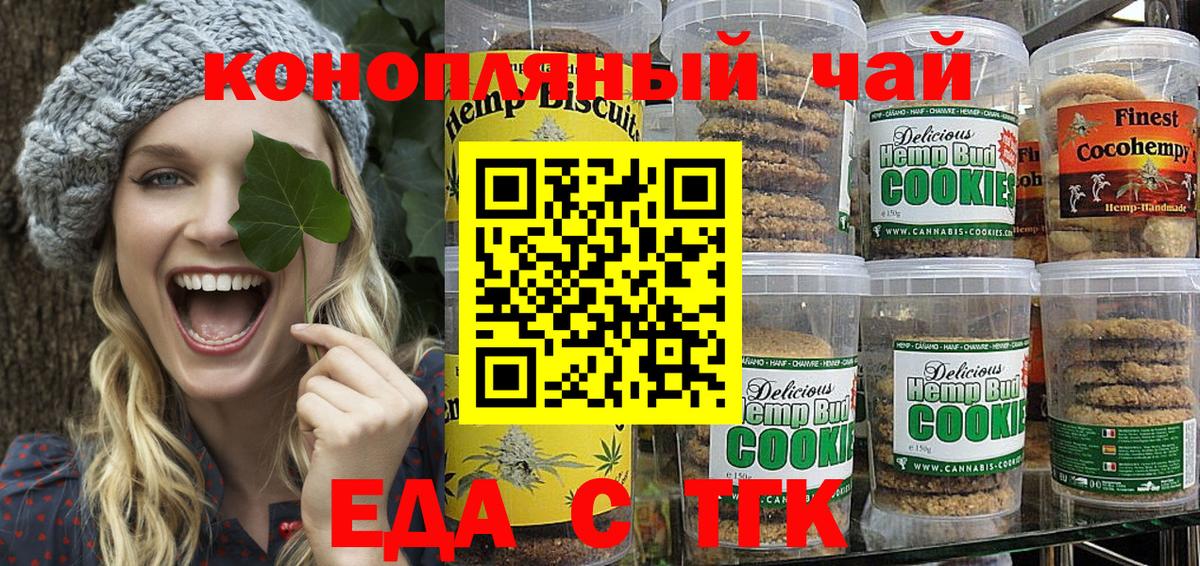 МАРИХУАНА  Вход с VPN  Каменск-Уральский  ГАШ  МЕФ кристаллы 