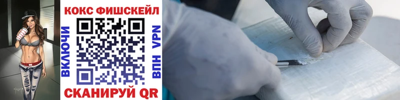 где продают   Каменск-Уральский  КОКАИН VHQ 