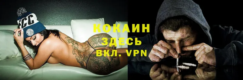 COCAIN 99%  сколько стоит  Каменск-Уральский 