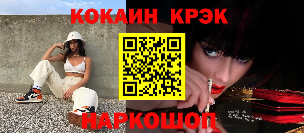 COCAIN  Alpha PVP  МЕФ  Каменск-Уральский  Как найти наркотики?  Мяу-Мяу  Конопля  Вход с VPN  Плюхи 