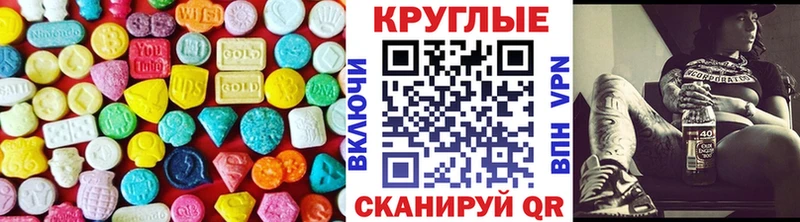 хочу наркоту  гидра ссылки  ЭКСТАЗИ диски  Каменск-Уральский 