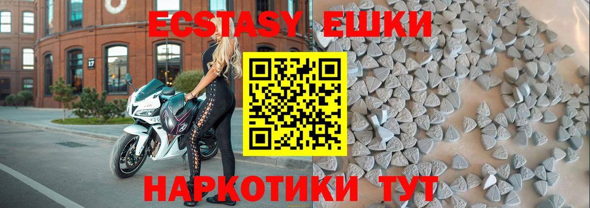 Экстази Philipp Plein Каменск-Уральский