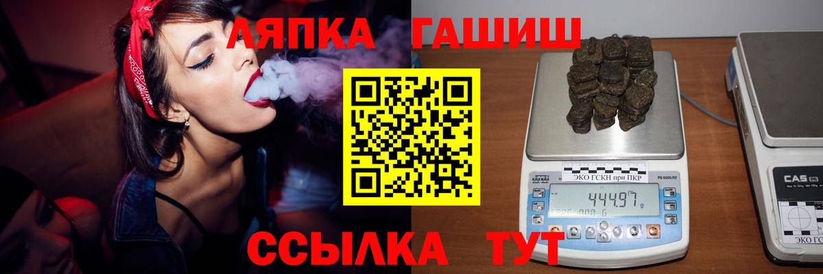 ГАШИШ VHQ Каменск-Уральский