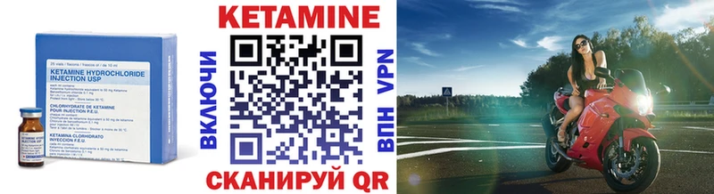 КЕТАМИН VHQ Каменск-Уральский