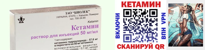 даркнет сайт  Каменск-Уральский  КЕТАМИН VHQ 