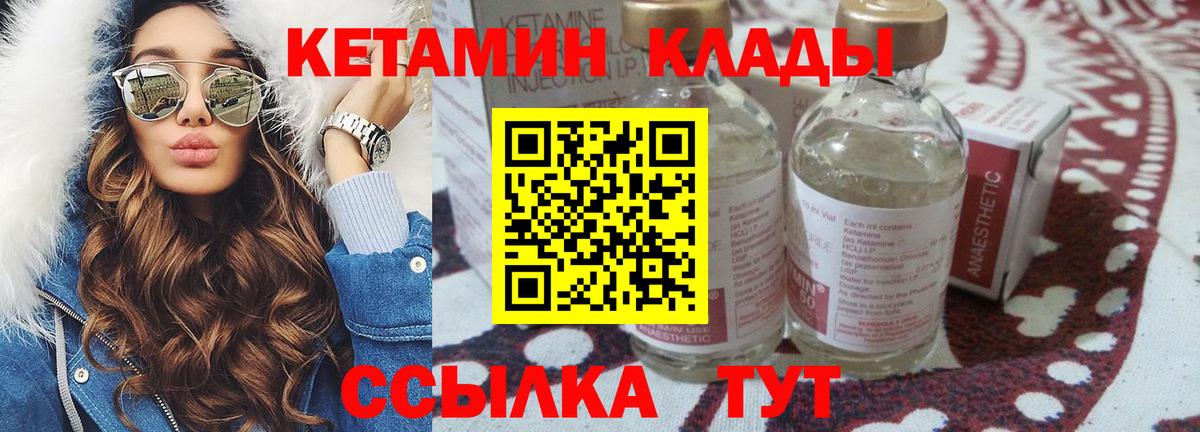 Каменск-Уральский  блэк спрут ссылки  Вход с VPN  Кетамин ketamine  КЕТАМИН ketamine 
