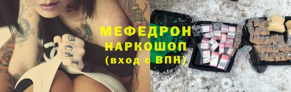 соль курить ск Лихославль