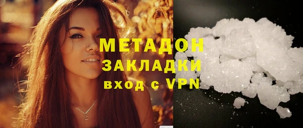 соль курить ск Лихославль