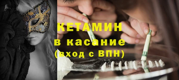 кристаллы Лабытнанги