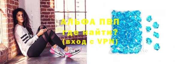 соль курить ск Лихославль