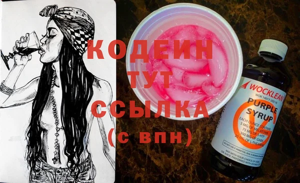 кристаллы Лабытнанги