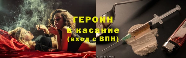 соль курить ск Лихославль