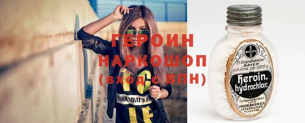 кристаллы Лабытнанги