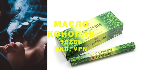 соль курить ск Лихославль