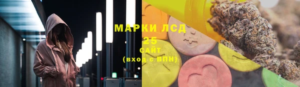 дистиллят марихуана Лагань