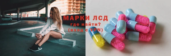 соль курить ск Лихославль