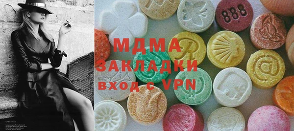 каннабис Липки