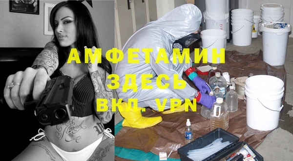 кристаллы Лабытнанги