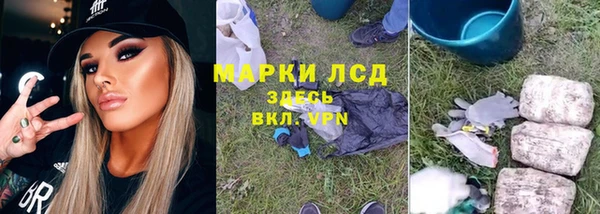каннабис Липки