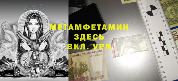 кристаллы Лабытнанги