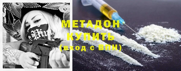 кристаллы Лабытнанги