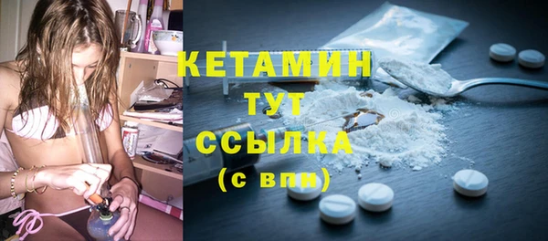 кристаллы Лабытнанги