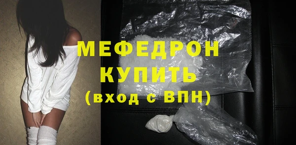 сатива Лиски