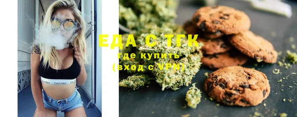 дистиллят марихуана Лагань