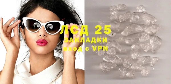 сатива Лиски