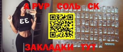 меф Волжский