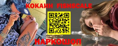гидра Волжск