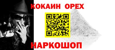 меф Волжский
