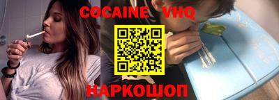 герыч Волгодонск