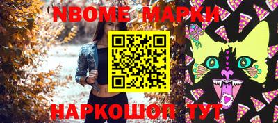 гидра Волжск
