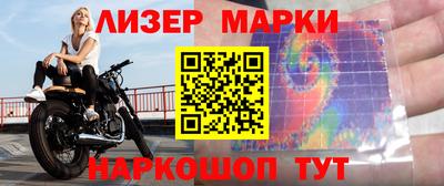 гидра Волжск