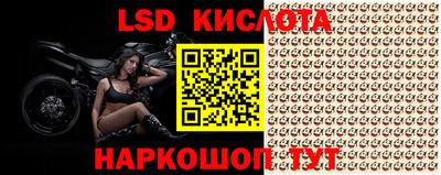 герыч Волгодонск