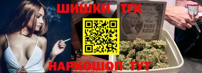 герыч Волгодонск