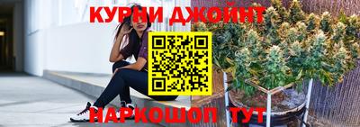 гидра Волжск