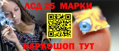 герыч Волгодонск