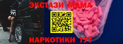 герыч Волгодонск