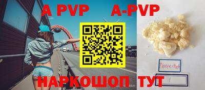 гидра Волжск