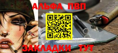 гидра Волжск