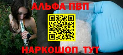 меф Волжский