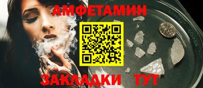 герыч Волгодонск