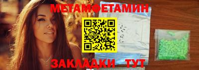 герыч Волгодонск
