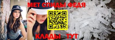 меф Волжский