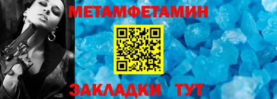 гидра Волжск
